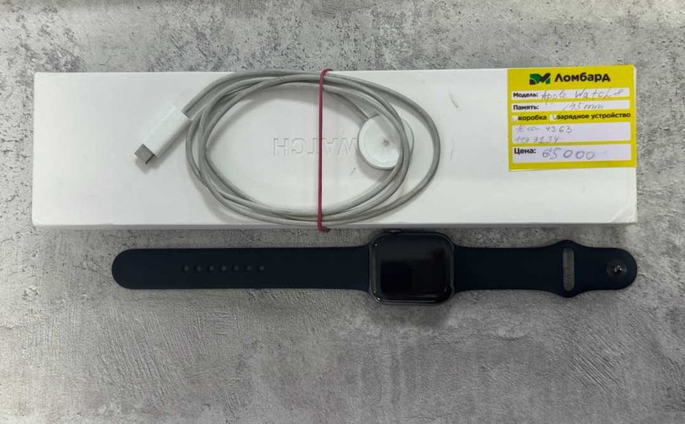 Apple Watch Series 8 45mm; г. Алтай ул. Бочарникова 3; лот:119\9134