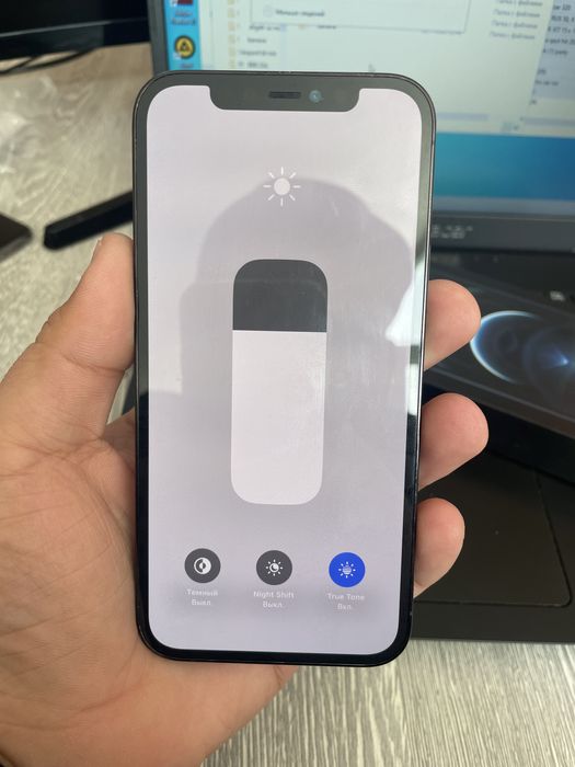 iPhone 12 pro ideal 128| 85%.        .