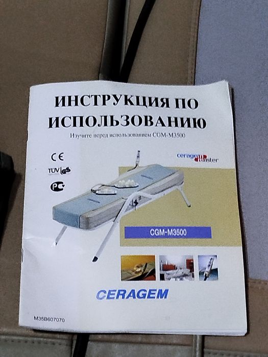 Медицинский массажёр CERAGEM M-3500. Серагем ( Nuga Best )