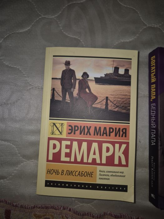 Книги на разную тематику