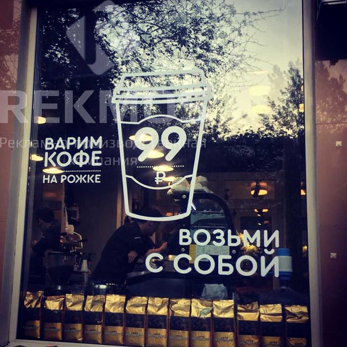 Оформление витрин, бутиков, фасадов