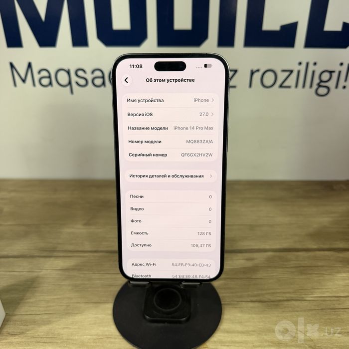 Iphone 14 Pro Max Purpule