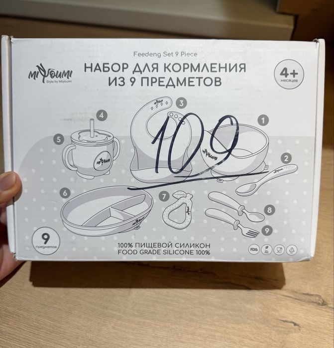 Набор посуды для первого прикорма