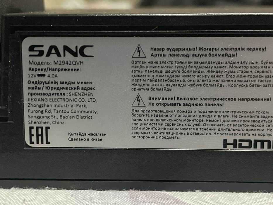 Монитор Sanc 21на9 на запчасти.