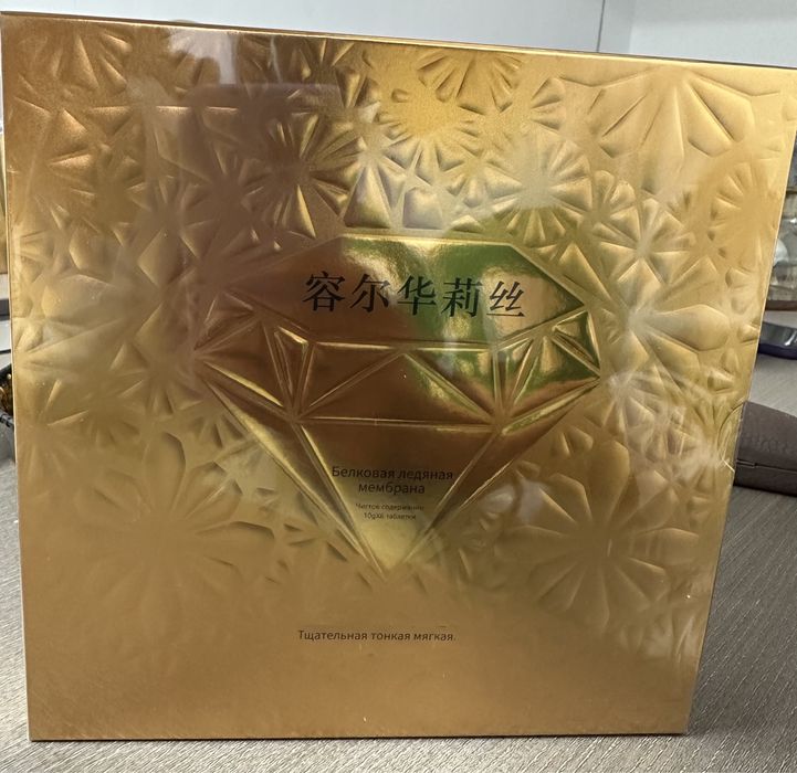 Маска хуалиса,умывалка,спф крем