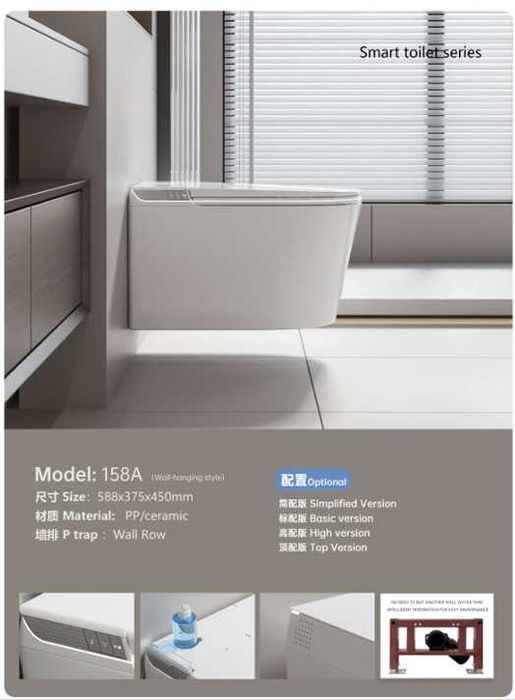 Смарт унитаз OSSO CERAMICS подвесной с встроенным бачком от 550$