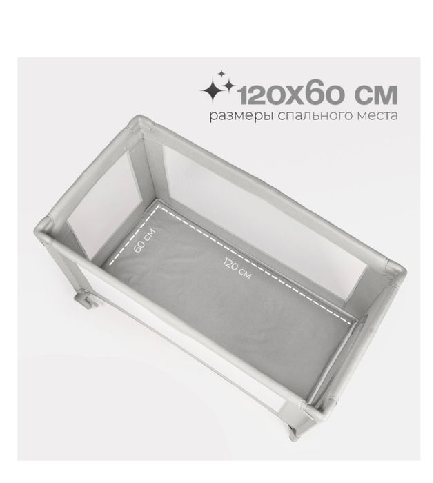 Манеж TOMIX почти новый