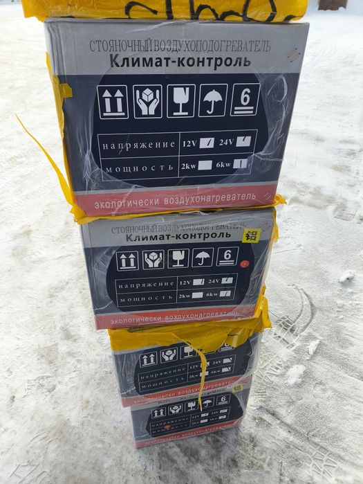 Отопитель салона