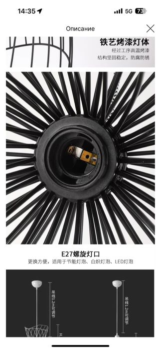 Lyustra Loft Люстра лофт