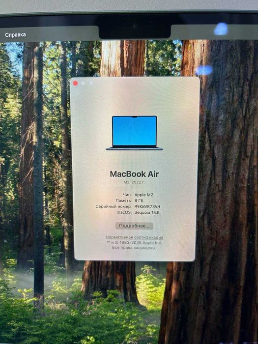 MacBook Air 2022, M2 / СА92017