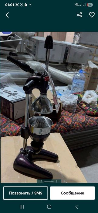 Anor siqadigan aparat гранат Анор сикадиган пресс аппарат Anor siqadig