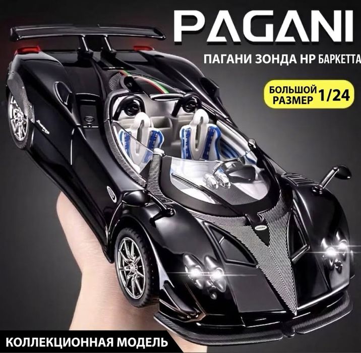 Pagani Zonda HP кабриолет, пагани зонда
