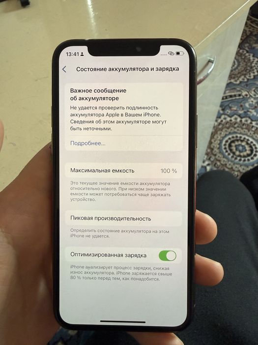 iPhone 11pro 64гб