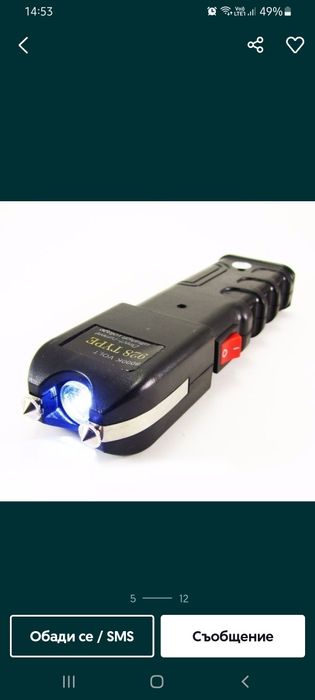 Мощен електрошок 928 TYPE с фенер