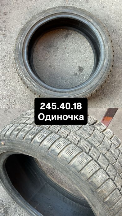 Резина лето пара 205.55.р16