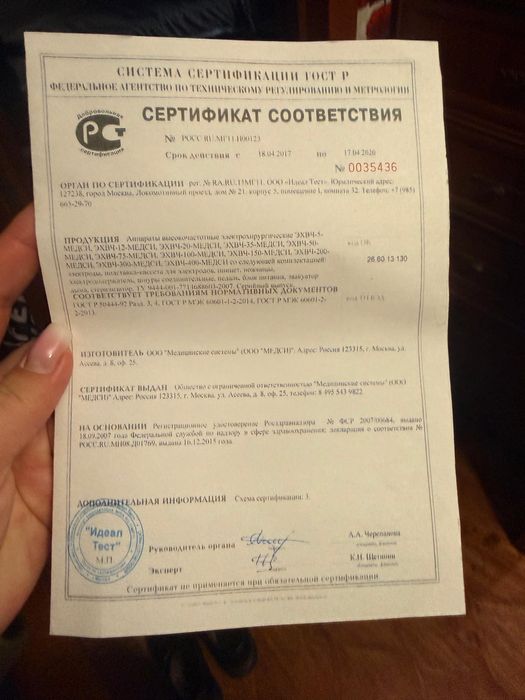 Продам!!! Срочно !!!