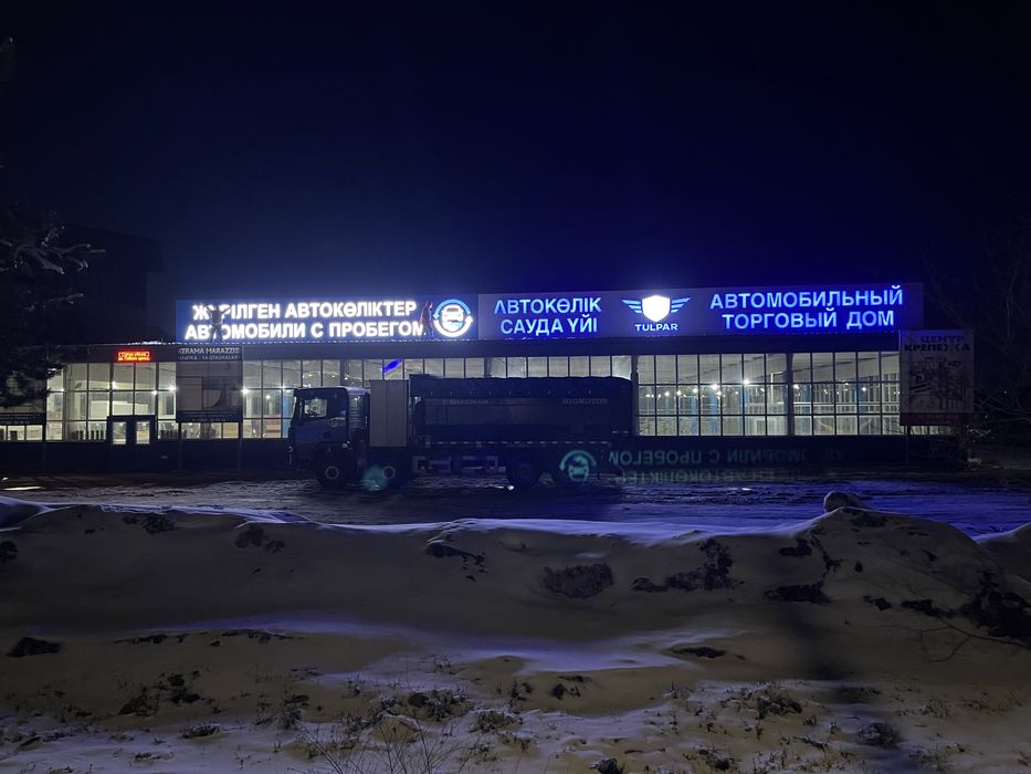 Наружная реклама в Алматы