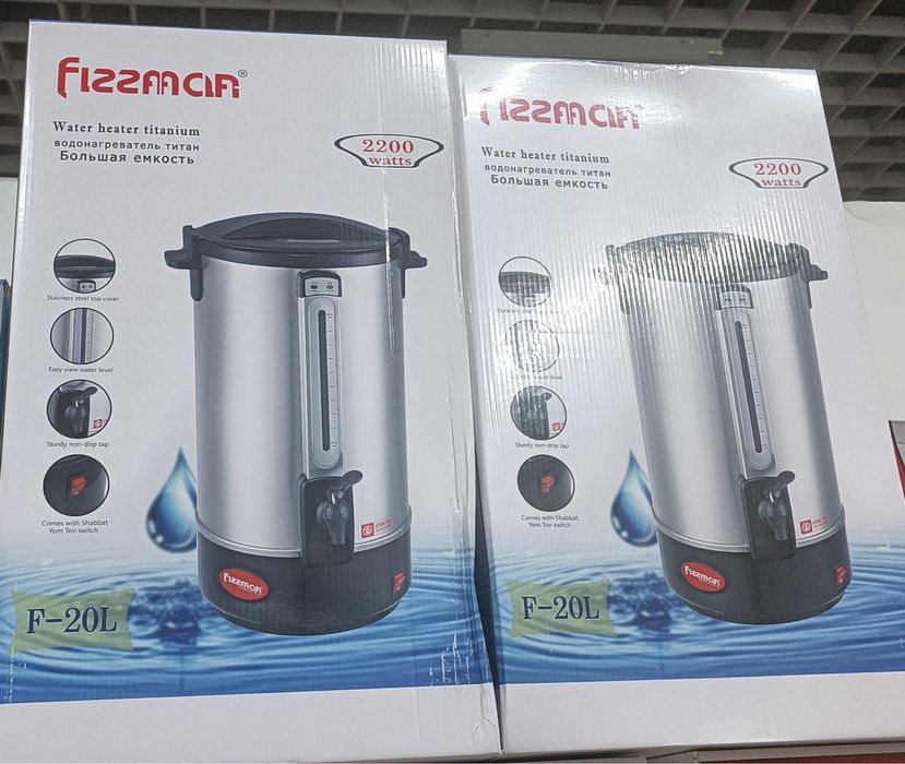 Термопот Титан 10л.,20л.30 л