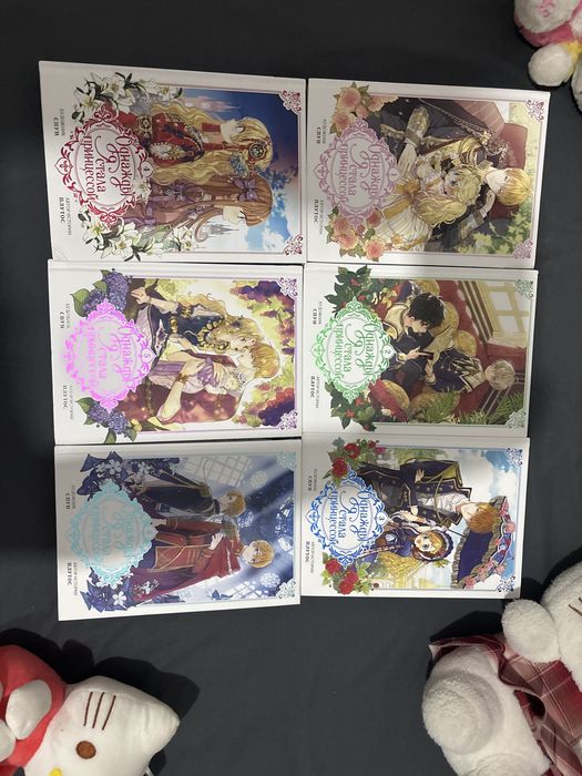 Манхве однажды я стала пригцессой . Состояние хорошие