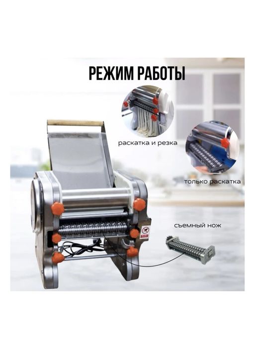 Тестораскатка для дома