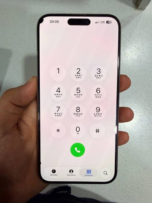 I phone 15 pro max