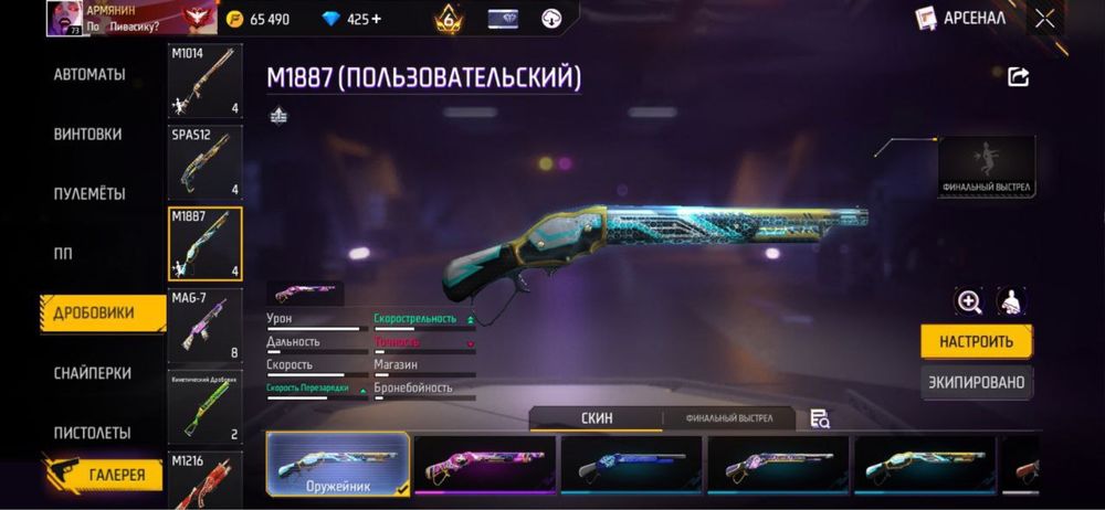 олдовский аккаунт