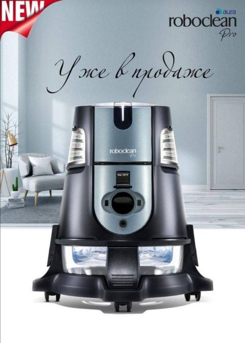 Roboclean rasmiy Diller