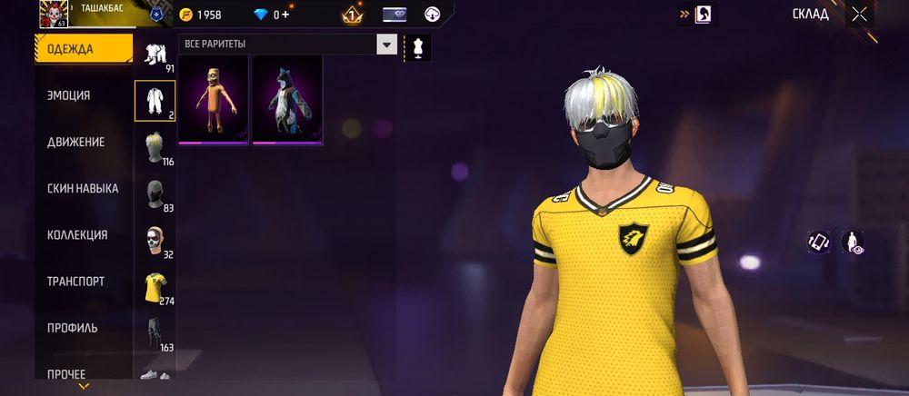 Фф ак продоёться