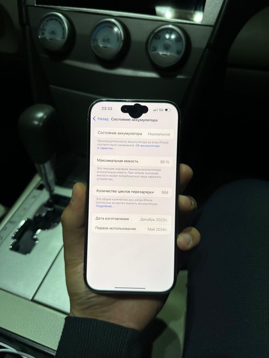 iphone 15 pro айфон 15 про