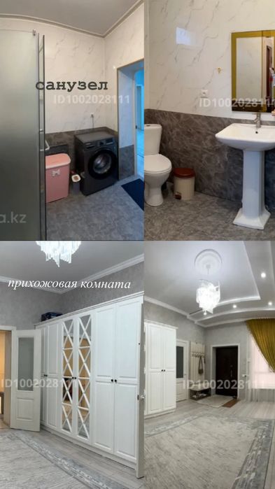 Продается частный дом на хорошем районе