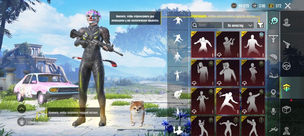 Продам АК от пабга