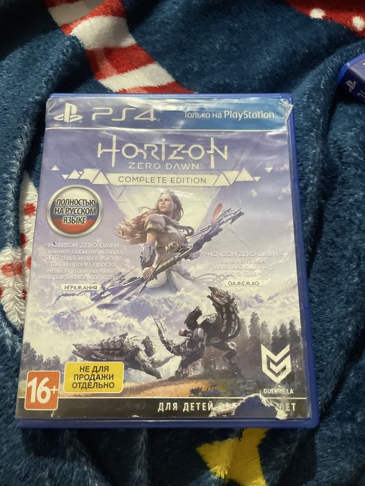Продам диск Horizon