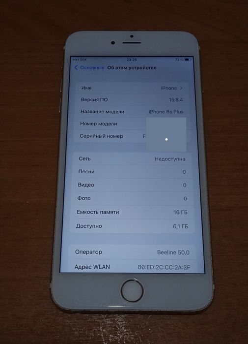 Iphone 6s plus / Золотой