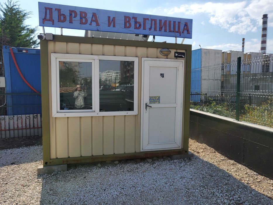 Мобилен офис контейнер