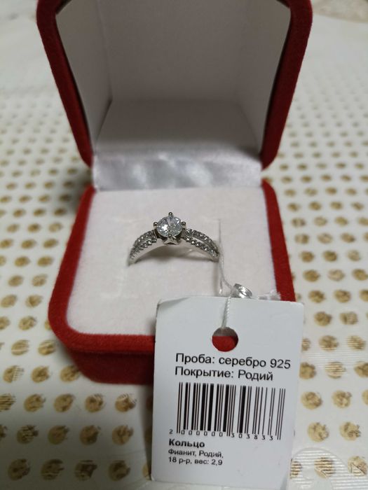 Кольцо серебряное с камнем