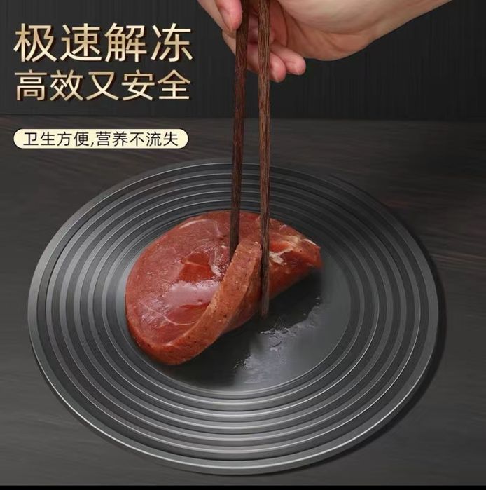 Плита от пригорания