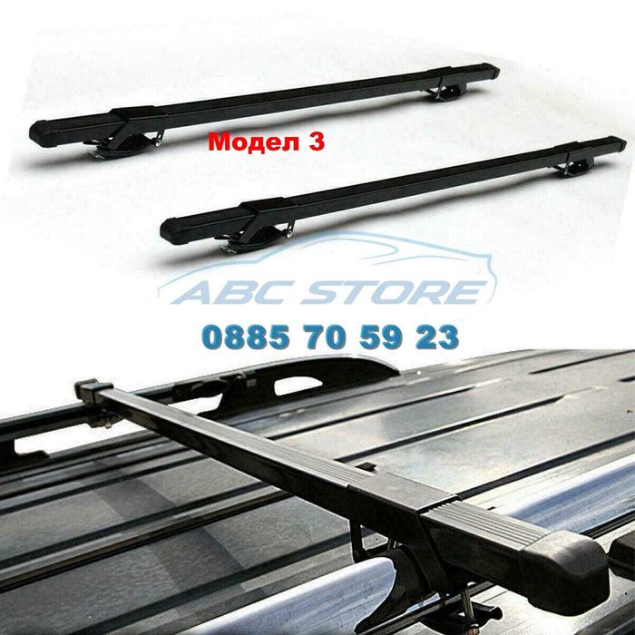 Универсални напречни греди за багажник седан комби джип SUV гр. Русе ...