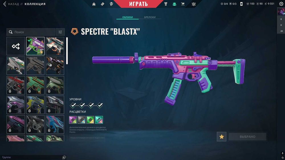 Валорант Аккаунт