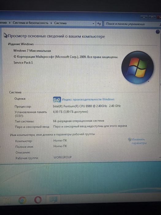 Ноутбуки две шутки