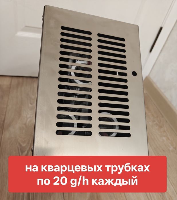 Озонатор воздуха | 60 г/ч