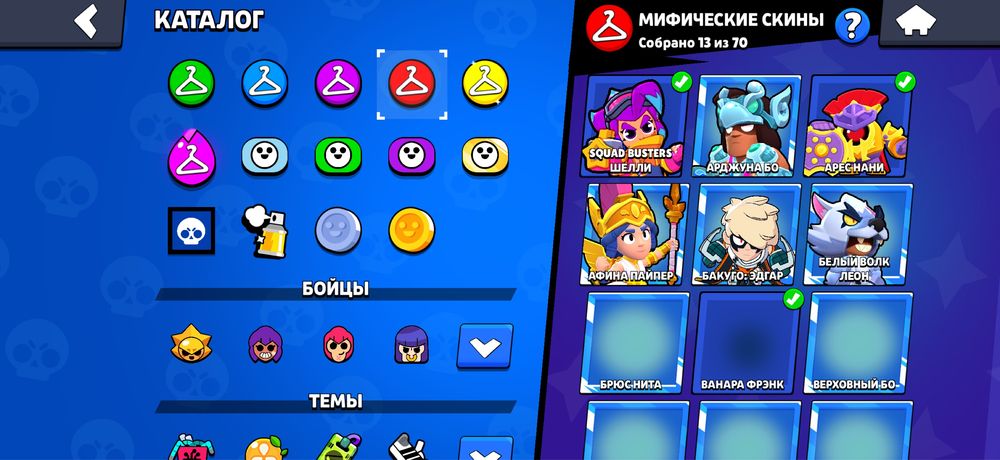 Аккаунт Brawl Stars