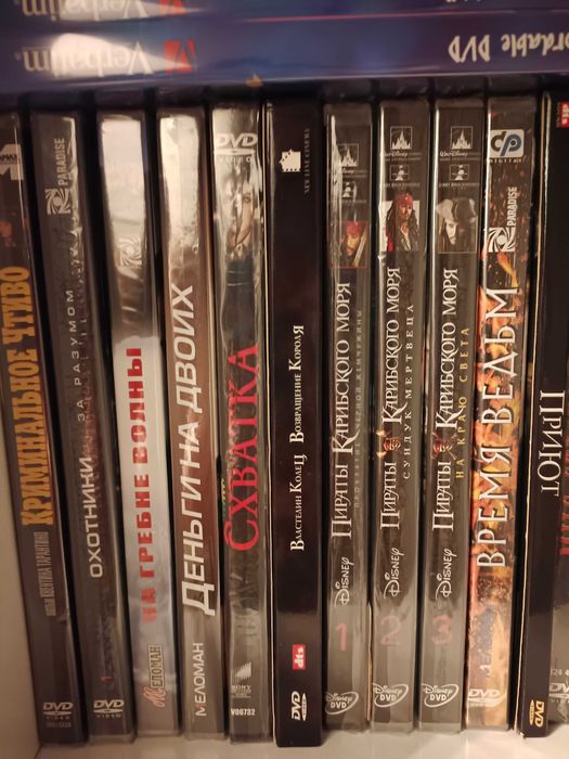 DVD, CD диски с фильмами