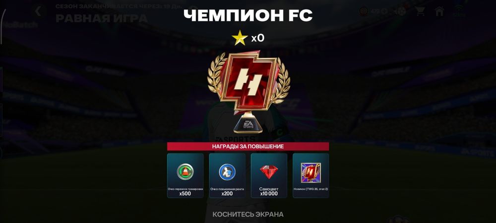 Фифа мабаел аккаунт продажа