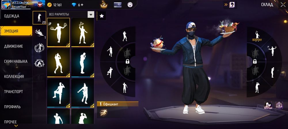 продам акк фф олд