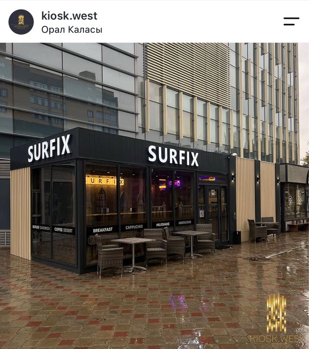 Киоск. Сауда дүңгіршегі. Барнхаус. Афрейм дома. BRAND KIOSK.WEST