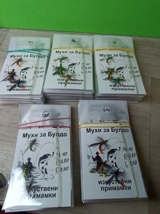 Мухи за риболов с булдо