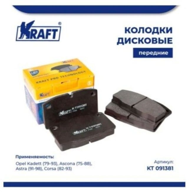 Колодки тормозные " ДЭУ-НЕКСИЯ", " Опель"