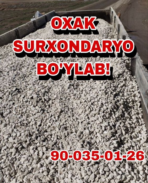 Optom Ohak-Охак-Oxak Surxondaryo!