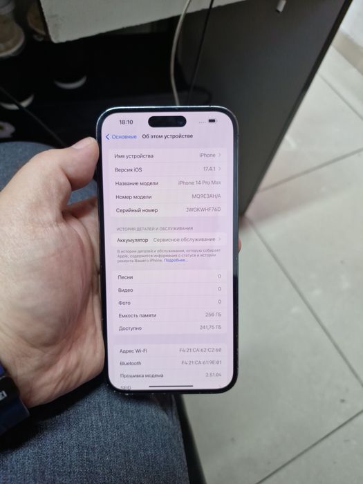 Iphone 14 pro max 256 gb