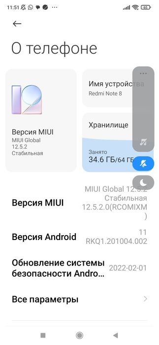 Redmi not 8 64 gb